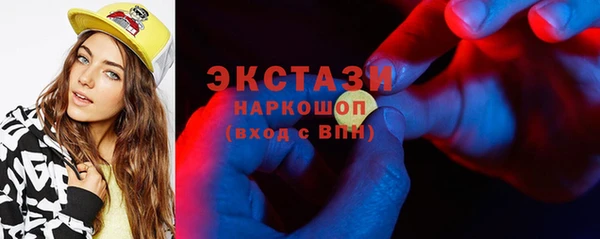 марки lsd Богородицк