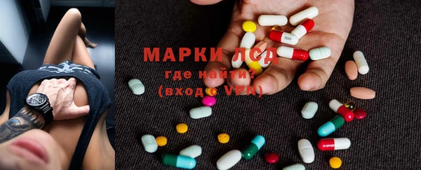 марки lsd Богородицк