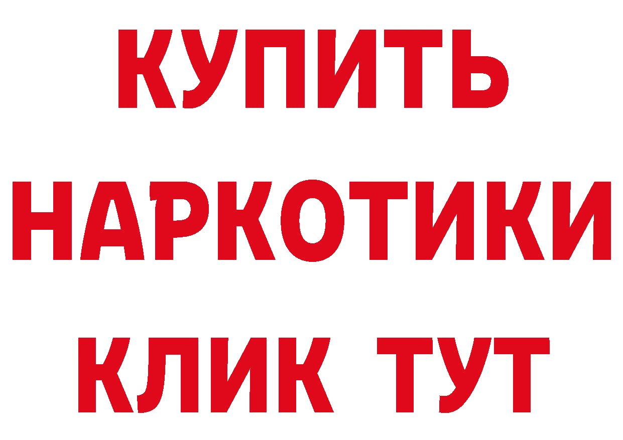 Кетамин ketamine как войти сайты даркнета ОМГ ОМГ Егорьевск